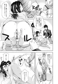 COMIC Tenma 2009-03 Vol. 130