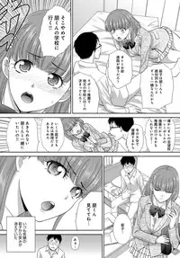 COMIC Anthurium 2017-03 [Digital]