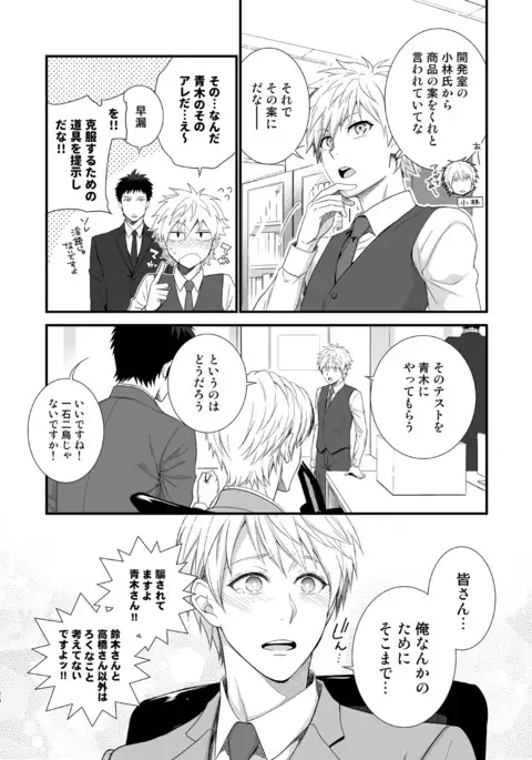 H Jigyoubu Tokubetsu Kenshuu Hen Zenpen