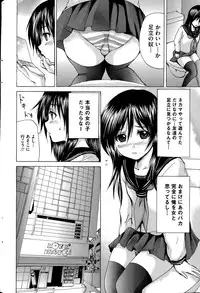 COMIC Mate legend Vol.1 2015-02