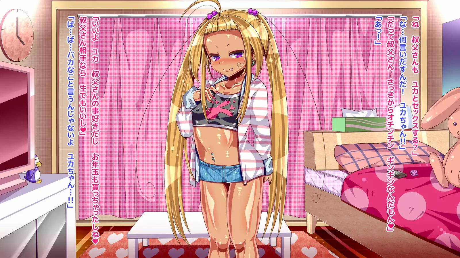 Loli Bitch Meikko to Koubi Shimakuru!