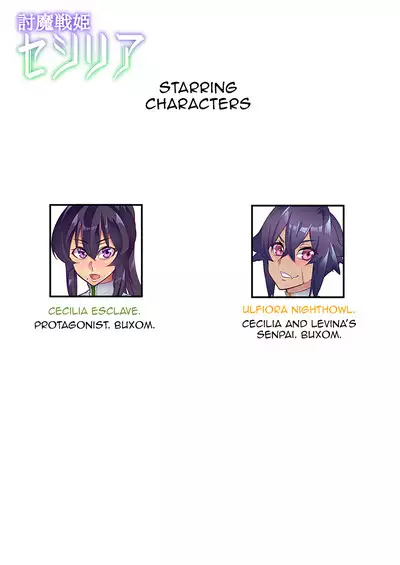 [Hatoba Akane] Touma Senki Cecilia Ch. 1-19 | Demon Slaying Battle Princess Cecilia Ch. 1-19 [English] {EL JEFE Hentai Truck}