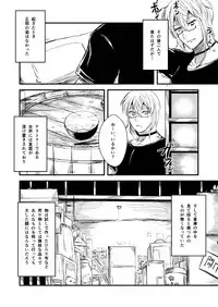 (Shuuki Reitaisai 2) [Yamotodou Rakugakiichi (yamoto)] Yakkaimono no Serenade (Touhou Project)