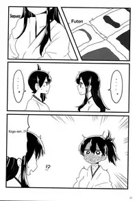 (C88) [pousse-cafe (Various)] Akagi x Kaga Shinkon Shoya Anthology - 1st bite ~Hokori no Chigiri~ (Kantai Collection -KanColle-) [English] ['Don't Mind Me' - the Army] [Incomplete]