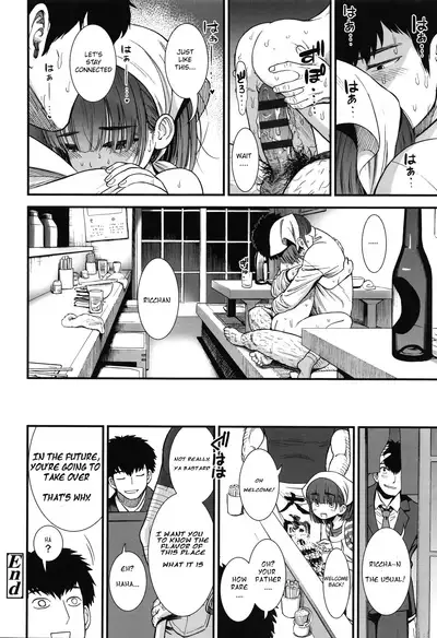 [Sabaku] Yakitoriya no Ricchan (Ore wa Kuzu dakara koso Sukuwareru Kenri ga Aru!) [English]