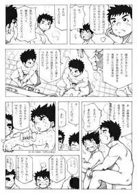 [KOWMEIISM] angel:Dust CONTAGION 01+0.5