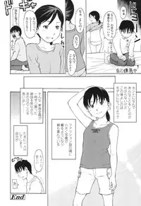 [Onizuka Naoshi] One Hot Minute