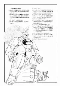 [Shinkaida Tetsuyarou] Encyclopedia of Tetsuyaro Shinkaida