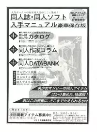 [Anthology] Bishoujo Doujinshi Anthology 15 - Moon Paradise 9 Tsuki no Rakuen (Bishoujo Senshi Sailor Moon)