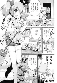 [Anthology] Otokonoko Heaven Vol. 09