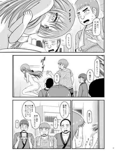 Roshutsu Shoujo Yuugi Kan Plus