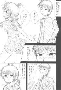 (Triplet Rhapsody 7) [Circle Yaranaika (Various)] SSS Three S (Mitsudomoe)