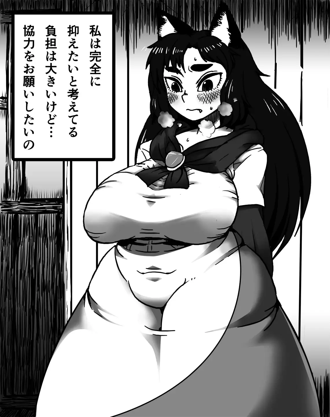 Kagerou Shindan 1–5