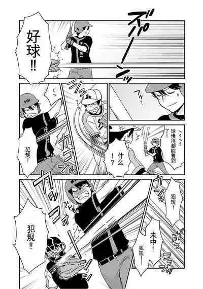 Detective girl Arisa's event book3（Jingoex个人翻译）