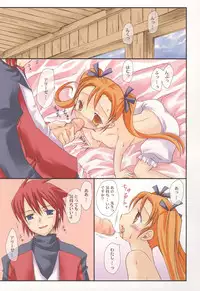 (C67) [Satsukidoh, Miyanchi (Miyabi Juri, Miyagoe Yoshitsuki)] edelweiss (Summon Night 3)