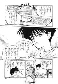 [MEE-kun] Hiromi-chan Funsenki 4 Aizouban