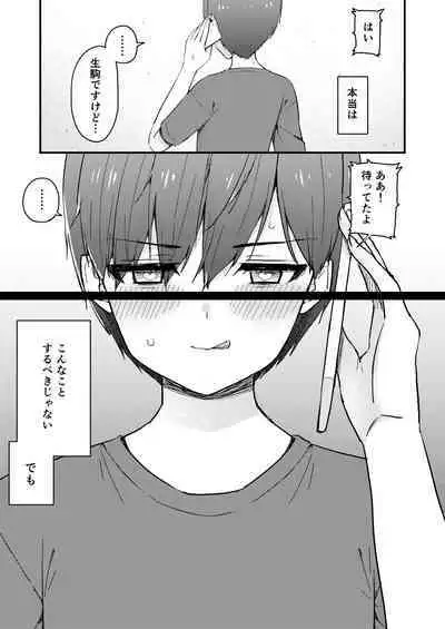 Oji-san no ●●● ni Makemashita