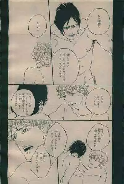 BE・BOY GOLD 2009-06