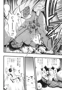 [Kurita Yuugo] Zoophila Syndrome