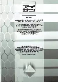 [Amatsu Hanten OPi! (Tomiyoshi)] Aka-bako Kuusou 2 (Phantasy Star Online 2) [2015-05-24]