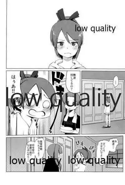 (Houraigekisen! Yo-i! 55Senme) [Owakari Itadaketa darou ka (Umiyamasoze)] Shikinami Ennui Heart (Kantai Collection -KanColle-)