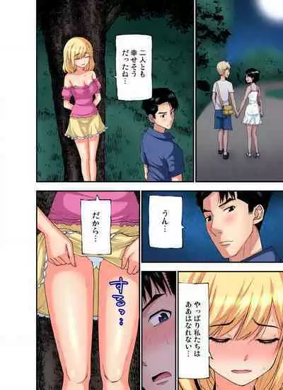 [Nishikawa Kouto] Shoutengai no Otoko-tachi ni Dakareru koto o Eranda Watashi ~ Ura Menu wa Hitozuma Bentou Ch. 1-27