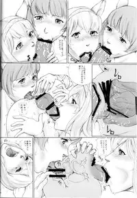 [Doku Sasori] Tokubetsu Gou +1 (Final Fantasy XI)