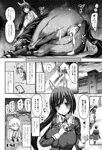 COMIC Unreal 2016-08 Vol. 62