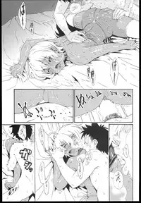 (C85) [Amazake Hatosyo-ten (Yoshu Ohepe)] Ikumi-chan Niku Niku (Shokugeki no Soma)