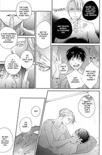 (SUPER26) [Hoshikuzudots (Akita)] sekai de ichiban no bokutachi no ai (Yuri!!! on ICE) [English]