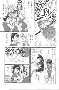 [Saigado] Hinomaru-Kun no Hen!