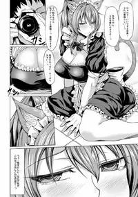 [kinntarou] Saimin Shinsatsu [Digital]