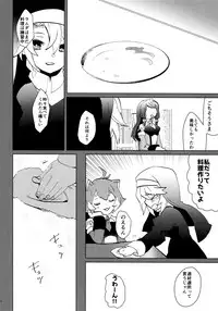 [Over3 (Hyakuhachi)] XXX Shinai to Derenai Heya (Blazblue) [2017-01-08]