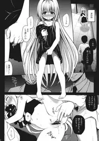 (C83) [Takumi na Muchi (Takumi na Muchi)] Eve no Yami (To LOVE-Ru Darkness)