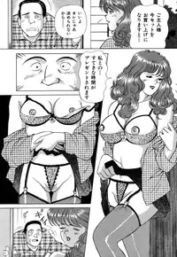 [Wakaba Soh] Koushoku Tsuma no Uwaki na Taiken