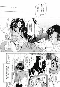 [Kageno Illyss] petite