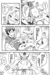 (C92) [Bananatart (Kussie)] Yamada Elf to eromanga na tenkai (Eromanga Sensei)