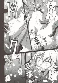 (C88) [Shin Daiginjo (Kyouka)] Shokukan Otome (Sengoku Otome)