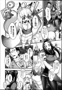 COMIC X-EROS #22 2014-10