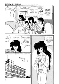 [Watanabe Hideyuki] BishouJo Henshin Densetsu [English] [Farhad TG Manga]