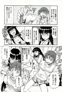 [ITOYOKO] Caramel Wife