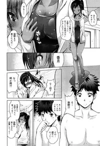 [Anthology] Seifuku Musou Houkago Tokubetsu Koushuu hen