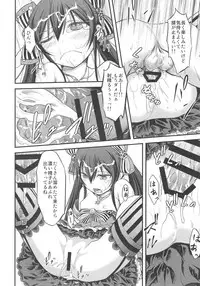 (Utahime Teien 14) [Kumapanda (nekokyuu)] Risa-chan no Papa ni NariTai (THE IDOLM@STER CINDERELLA GIRLS)