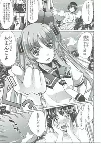 [Yabitsutouge (Ootori Mahiro)] Yari Kanna (Ano Natsu de Matteru)