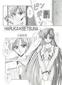 [Anthology] Bishoujo Doujinshi Anthology 15 - Moon Paradise 9 Tsuki no Rakuen (Bishoujo Senshi Sailor Moon)