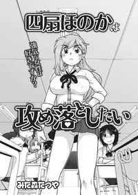 YOUNG Kyun! Vol. 1 [Digital]