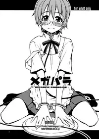 (C79) [niesox (Tamori Tadaji)] Mega Para (WORKING!!)