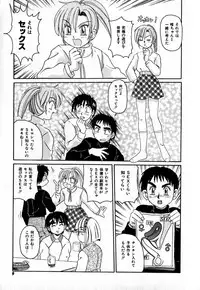 [Morris] Iroiro Kairakuen