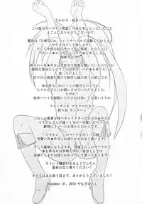 (C79) [Otokogumo (Yanagi Yuushi, Chiritan)] Black Fuck Shooter (Black Rock Shooter)