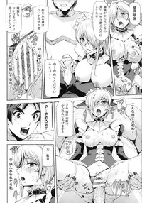 Haiboku Otome Ecstasy SP7